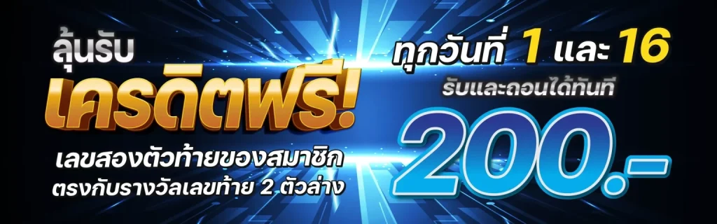 win1bet